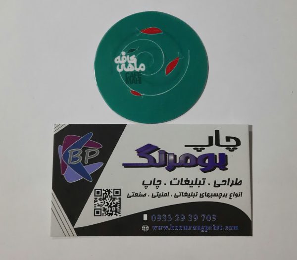 لمینت دایره